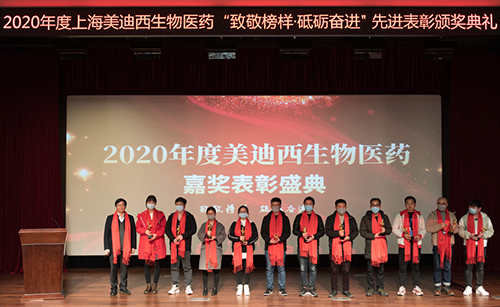 JDB电子2020年杜着秀新人导师奖