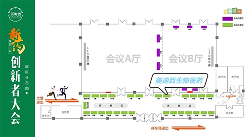 JDB电子展位号：8号