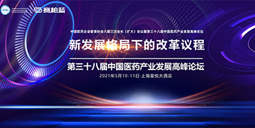 三场会议，三位沉磅嘉宾，不容错过！