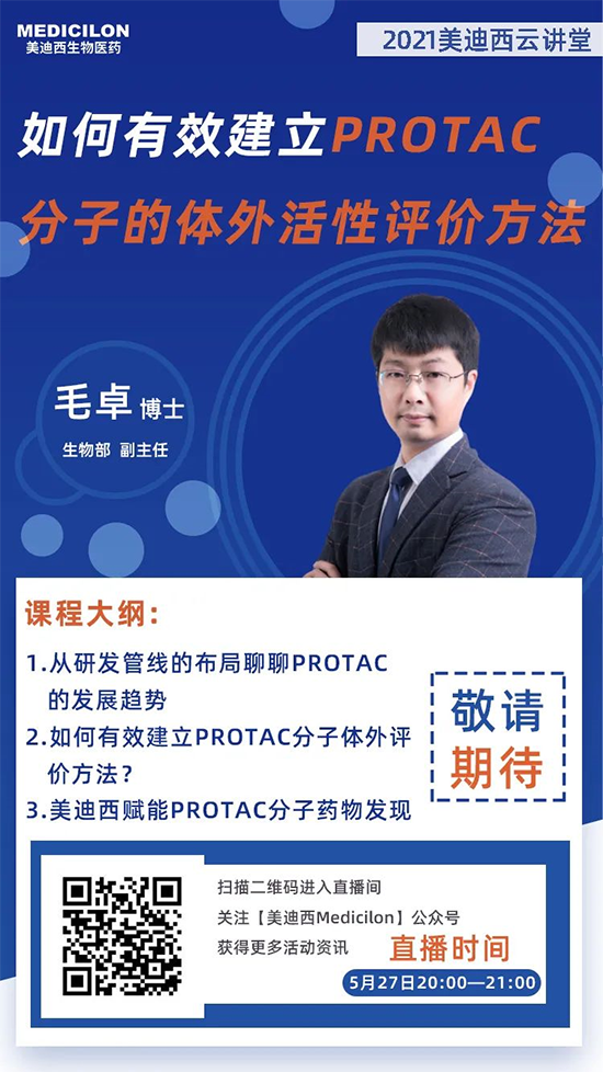 JDB电子化学工艺反映安全评估尝试室 