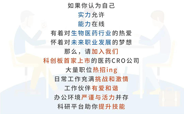 JDB电子与您相约2021中国药科大学上海校友年会
