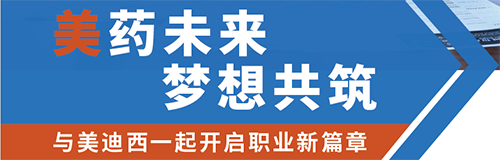 JDB电子夏季招聘