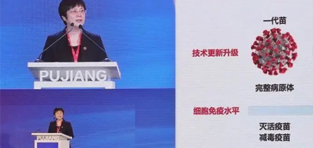 不注射，吸入式新冠疫苗在申请垂危使用授权