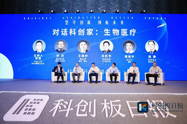 JDB电子荣膺“2021最具价值科创板生物医药上市公司” 
