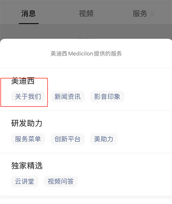 JDB电子-微信公家号