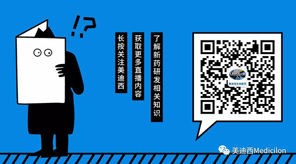 关注“JDB电子Medicilon”公家号