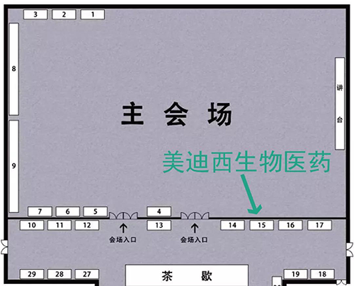 JDB电子展位号：15号