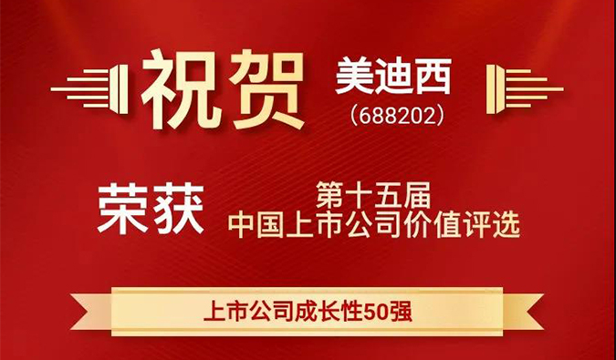 牛牪犇，JDB电子一举斩获四项沉量级大奖！