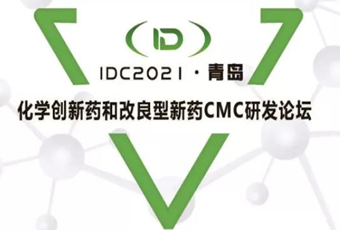 IDC2021—JDB电子在通辽等待您的到来!