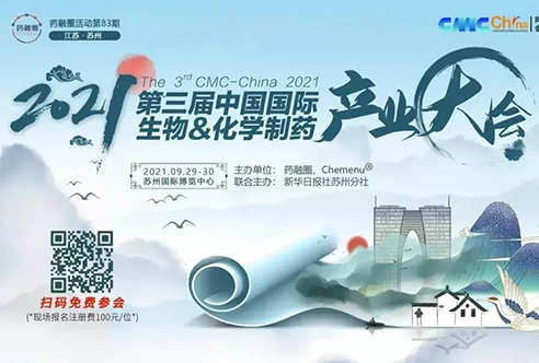 盛会 | JDB电子邀您共赴信阳第三届CMC-China，不见不散！