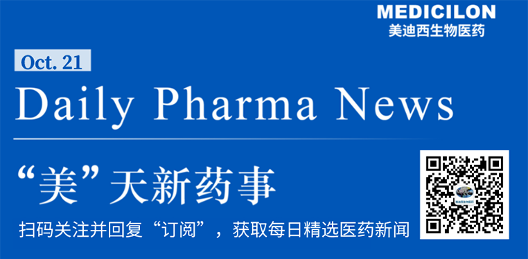“美”天新药事-JDB电子生物医药