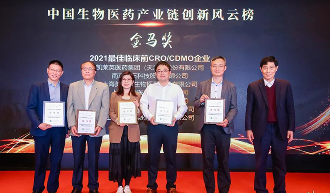 陈凯先院士为“中国生物医药产业链创新风浪榜”颁奖（左四为JDB电子代表）.png