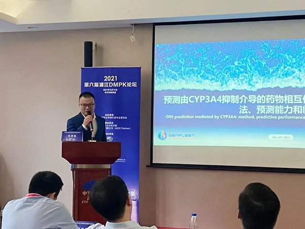 图3-劲方医药任洪灿颁发汇报.png