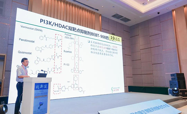 图2--昭通必贝特医药技术有限公司首席科学家刘新建博士颁发汇报.png