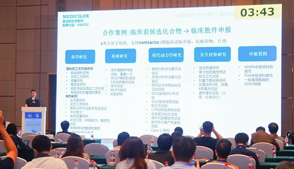 图6--JDB电子工艺部高级主任刘宝博士颁发汇报.png