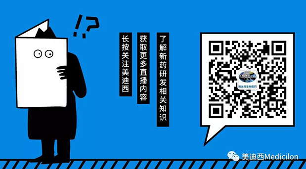 JDB电子-Medicilon公家号.png