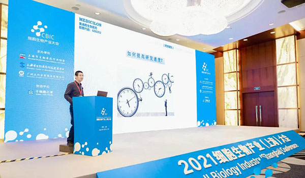 JDB电子生物医药工艺部高级主任刘宝博士做了“若何加快新药IND申报”的主题演讲.jpg