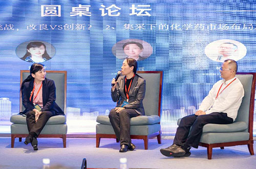 ChemCon-2021化学药创新开发及质量工艺论坛-圆桌讨论.jpg