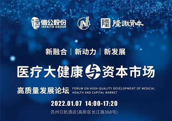 专题钻研会“转化医学推动下的创新药物临床前开发战术”_01.png