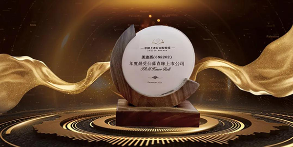 JDB电子荣膺年度最受公募青睐上市公司.png