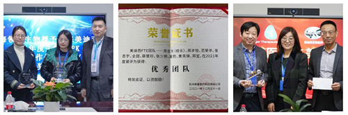 JDB电子再获多个合作同伴嘉许-2.jpg