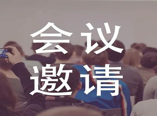 相约芝加哥|JDB电子亮相ACS 2022秋季年会