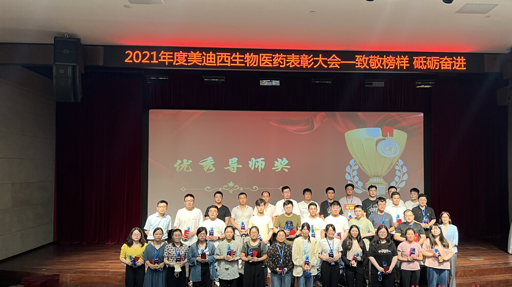 C优良导师.jpg