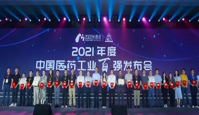 JDB电子陆续4年荣登2021年度“中国CXO（含CDMO）企业TOP20排行榜”