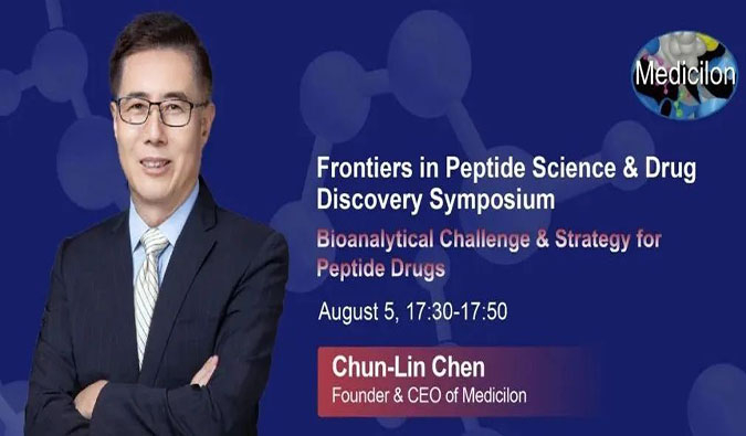 JDB电子冠名新加坡Frontiers in Peptide Science & Drug Discovery Symposium