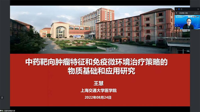 图-8-王慧院长颁发宗旨演讲.jpg