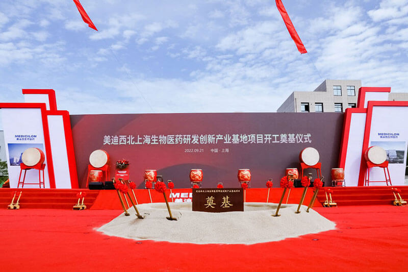 开工奠基典礼活动现场.jpg