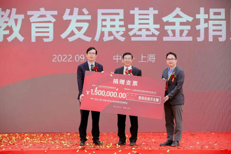 JDB电子教育发展基金捐赠典礼.jpg