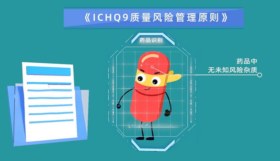 基于风险评估杂质的3个步骤？