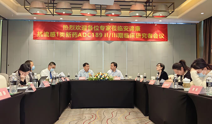助力国产抗流感新药ADC189造剂研发，JDB电子与安谛康达成合作