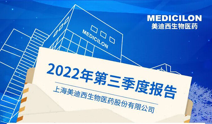 JDB电子2022年第三季度业绩汇报