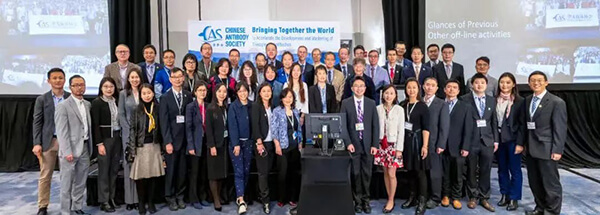 JDB电子北美团队参展华人抗体协会2022年年会.jpg