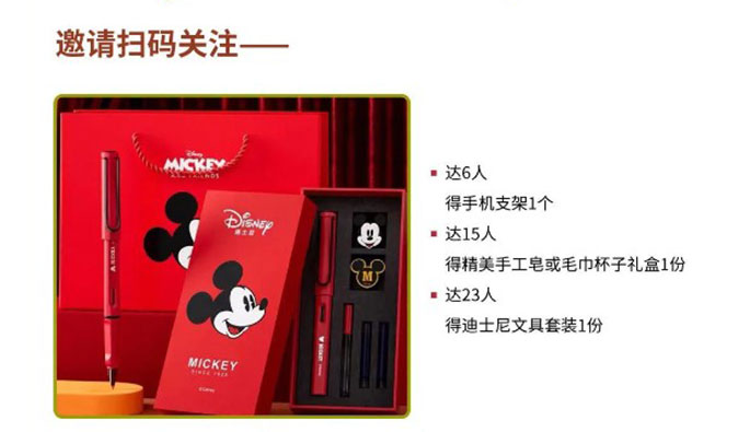 感恩有您，美礼相待！