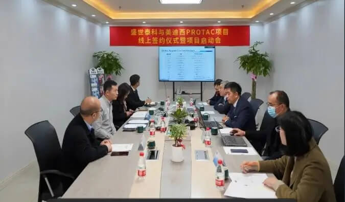 盛世泰科与JDB电子PROTAC项目签约典礼暨启动会顺利进行.jpg