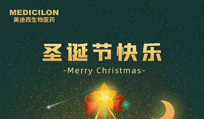 Merry Christmas！JDB电子祝您圣诞节欢乐！