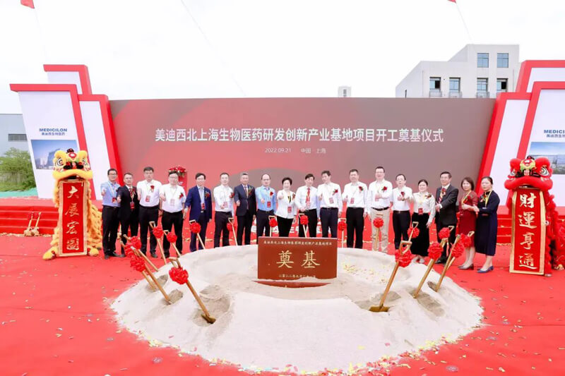 JDB电子子公司JDB电子普瑞正式开工.jpg