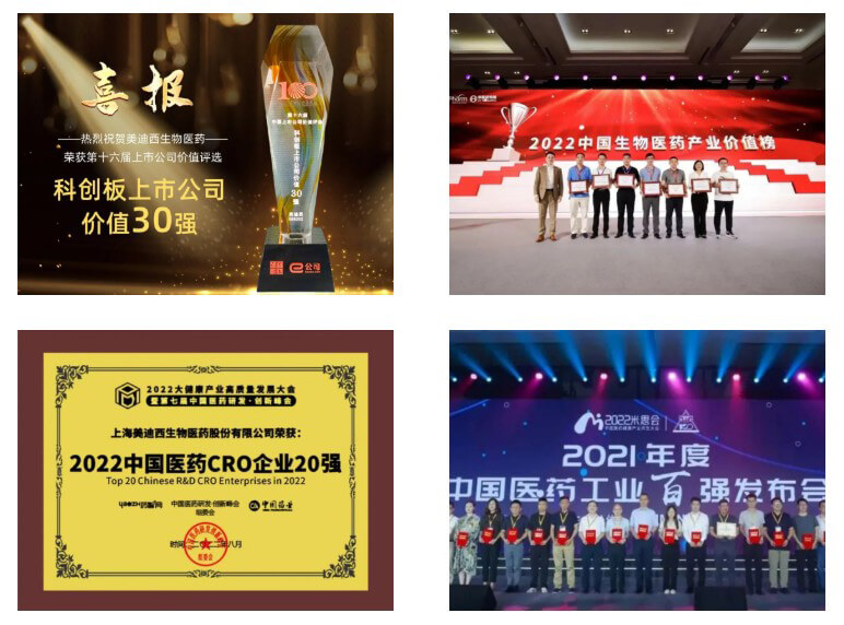肩负时期使命，护航新药妄想.jpg
