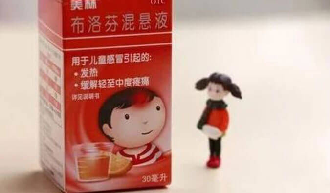 透过一颗布洛芬，对准化学合成！