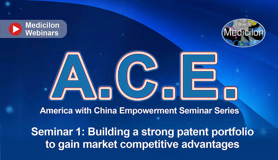 A.C.E.系列钻研会第一期：若何通过壮大的专利组合战术获得竞争优势？
