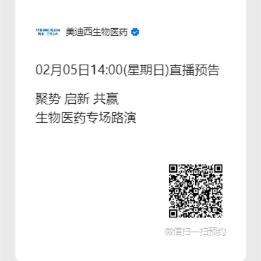 直播预报二维码.png