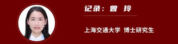 纪录员.jpg