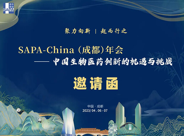 成都+SAPA！与JDB电子共赴一场机缘与挑战并存的盛会