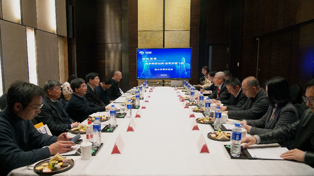 多院士专家齐聚JDB电子，共话创新药若何从0到1.jpg