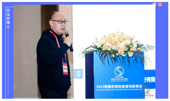 JDB电子化学部田宝泉主任.jpg