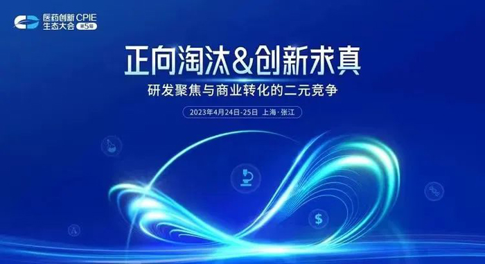 正向裁减&创新求真.jpg
