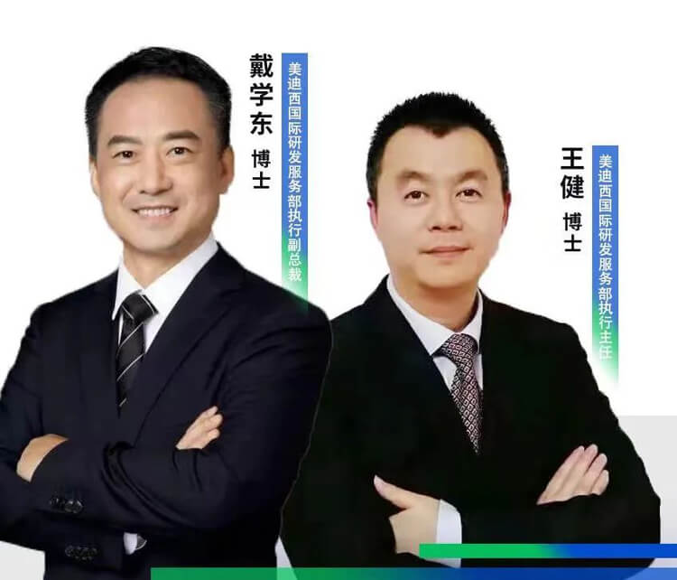 JDB电子国际研发服务部.jpg